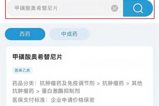 开云手机版app官方网站下载截图3